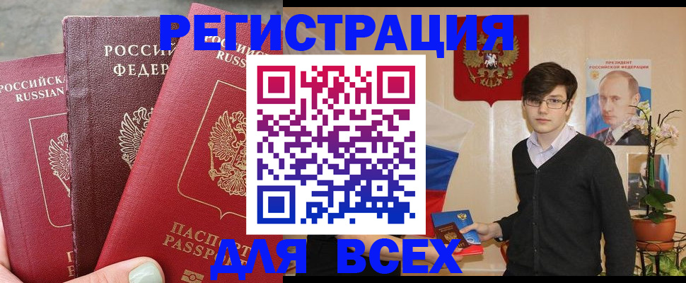 пропишу в квартире в Первоуральске