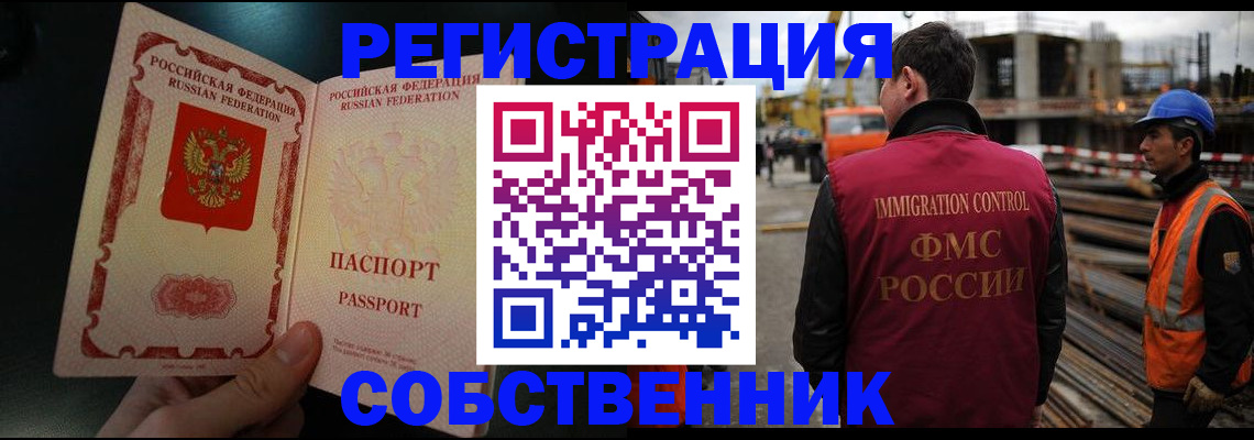 временная регистрация гарантия в Первоуральске